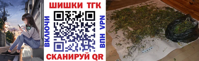 Наркошоп купить Бошки Шишки  Героин  Гашиш  Меф  Альфа ПВП  Борисоглебск