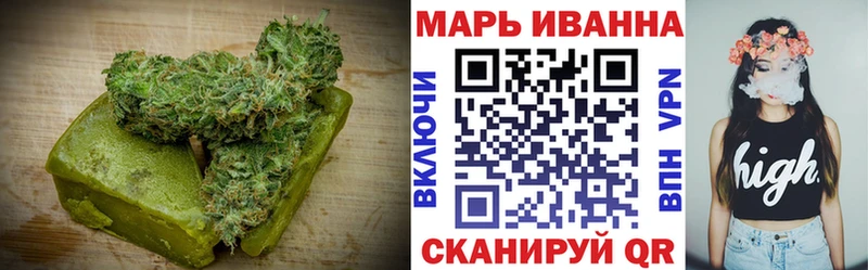 Купить где  Борисоглебск  Cannafood марихуана 