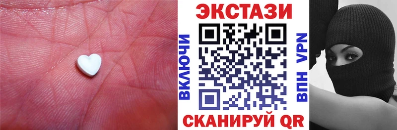 Купить где  Борисоглебск  Экстази louis Vuitton 
