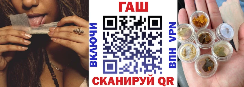 Купить где  Борисоглебск  ГАШИШ убойный 