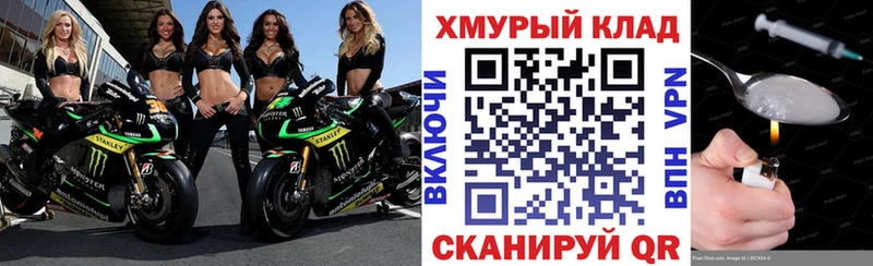 ГЕРОИН герыч  Купить  Борисоглебск 