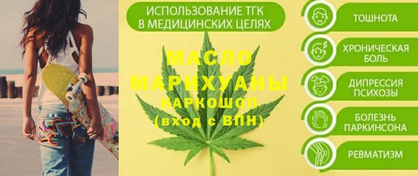 соль ск Богородск