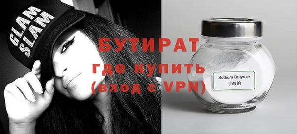 тгк Богородицк