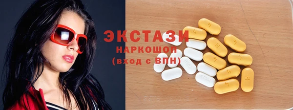 амфетамин Богданович