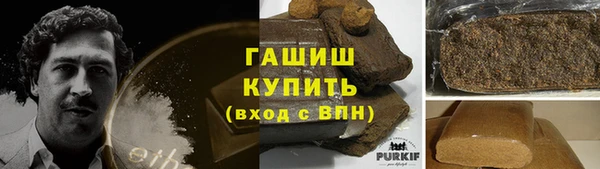 амфетамин Богданович