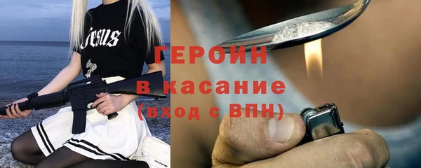 тгк Богородицк