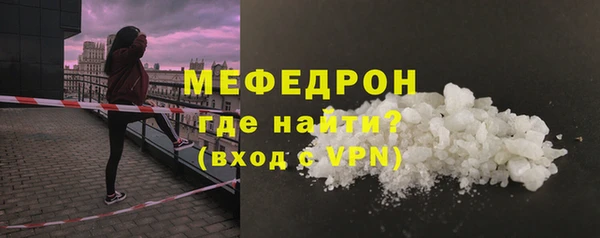 соль ск Богородск