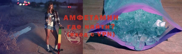 соль ск Богородск