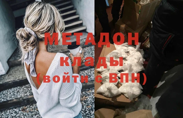 тгк Богородицк