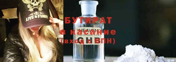 тгк Богородицк