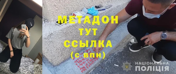 тгк Богородицк