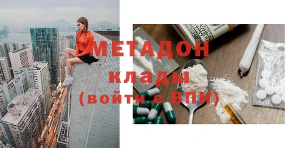 амфетамин Богданович