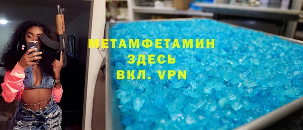 тгк Богородицк
