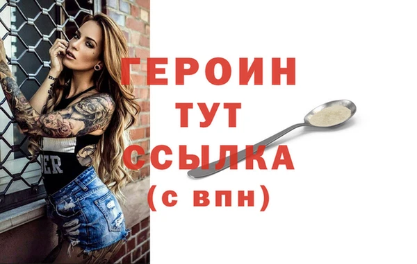 амфетамин Богданович