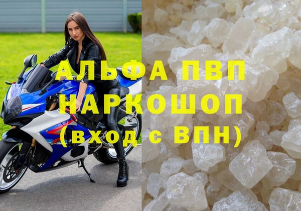 амфетамин Богданович