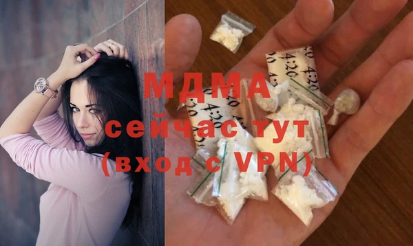 амфетамин Богданович