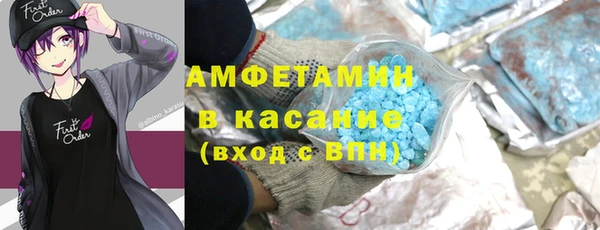 соль ск Богородск