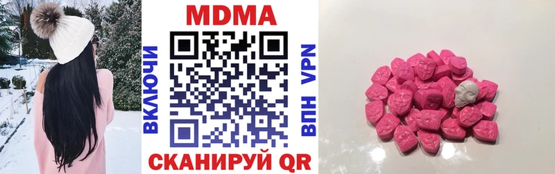 Купить где  Борисоглебск  МДМА молли 