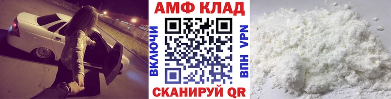 Купить где  Борисоглебск  МЕТАМФЕТАМИН винт 