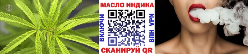ТГК THC oil  Купить где  Борисоглебск 