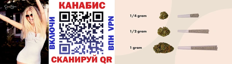 Бошки марихуана White Widow  Купить закладки  Борисоглебск 